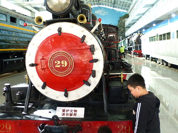 活动1云南铁路博物馆